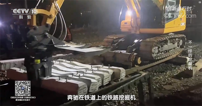 央视专题，深度揭秘米兰平台-米兰(中国)
智能“不一样的挖掘机”