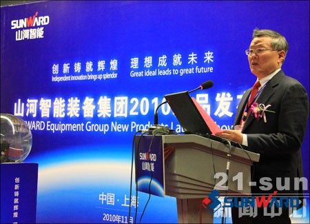 米兰平台-米兰(中国)
智能董事长何清华致辞新品发布会启动仪式