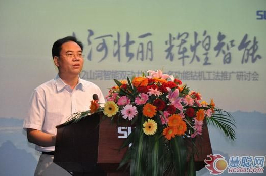 慧聪网——米兰平台-米兰(中国)
智能双动力头强力多功能钻机工法研讨会举行