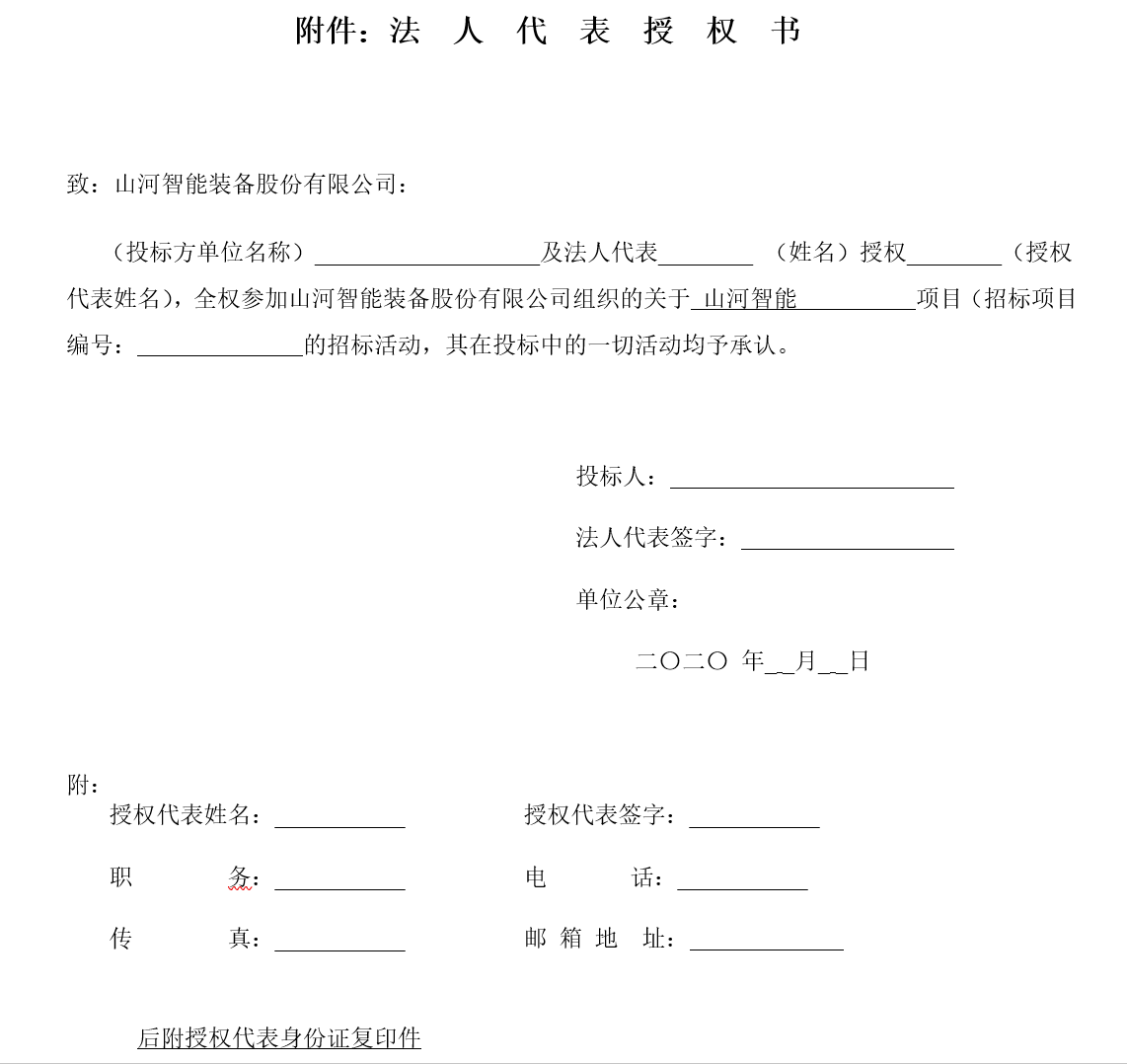 米兰平台-米兰(中国)
智能西安保障中心改造装修工程项目招标公告