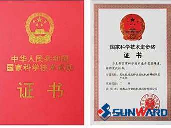 米兰平台-米兰(中国)
智能静力压桩机获国家科