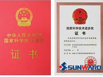 米兰平台-米兰(中国)
智能静力压桩机获国家科技进步二等奖