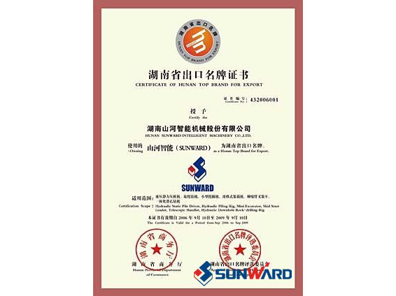 米兰平台-米兰(中国)
智能获湖南省出口名牌证书
