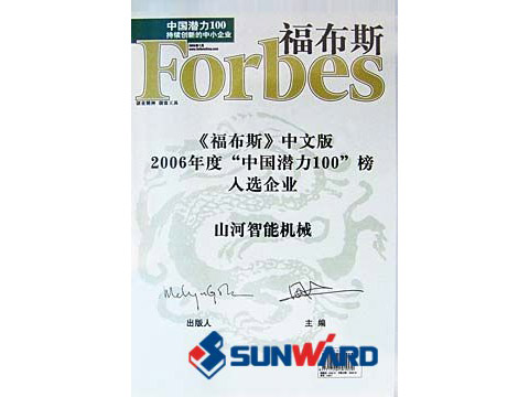 米兰平台-米兰(中国)
智能喜入最具创新潜力100榜