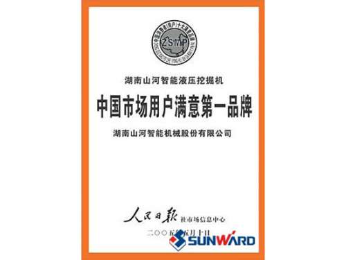 米兰平台-米兰(中国)
智能获市场用户满意第一
