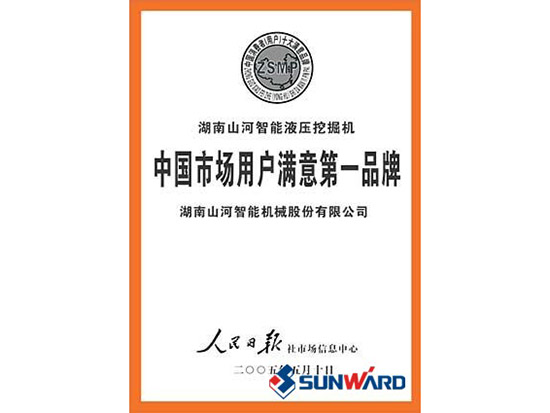 米兰平台-米兰(中国)
智能获市场用户满意第一品牌称号