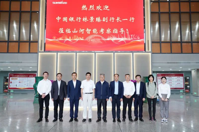 中国银行副行长林景臻考察米兰平台-米兰(中国)
智能