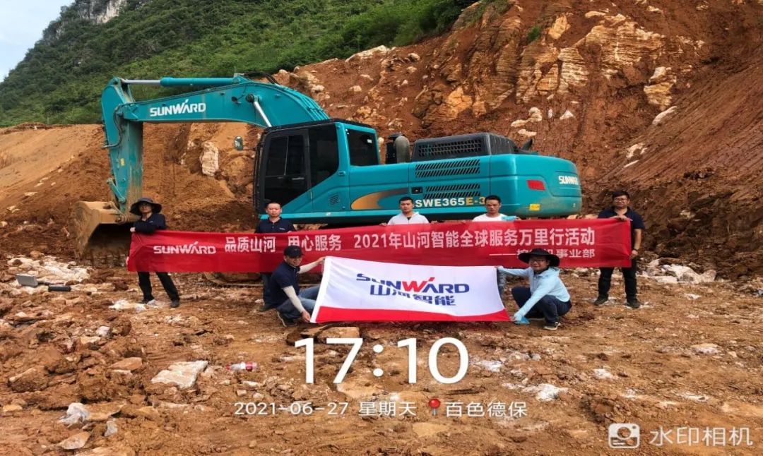 2021年米兰平台-米兰(中国)
智能全球服务万里行在广西、四川火热启动