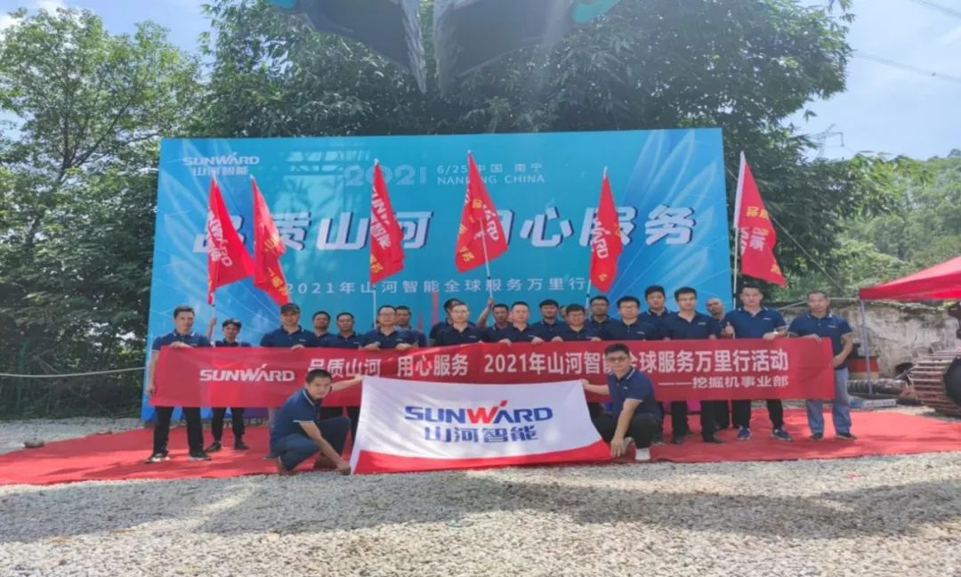 2021年米兰平台-米兰(中国)
智能全球服务万里行在广西、四川火热启动