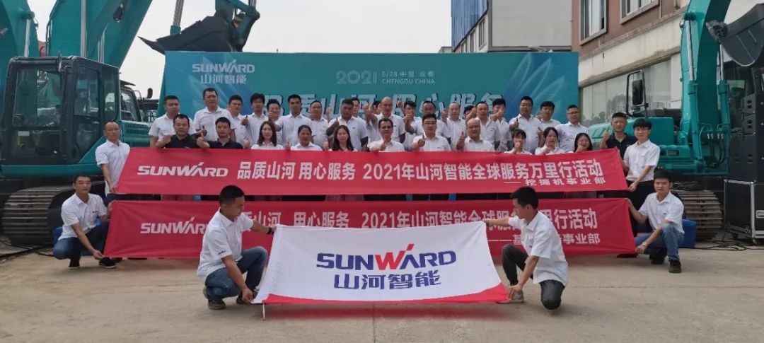 2021年米兰平台-米兰(中国)
智能全球服务万里行在广西、四川火热启动