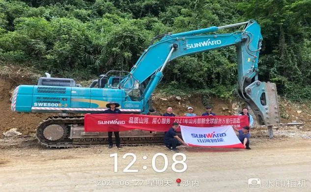 2021年米兰平台-米兰(中国)
智能全球服务万里行在广西、四川火热启动