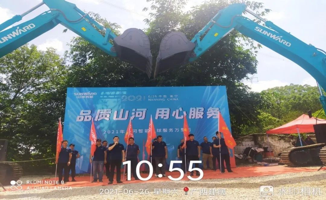 2021年米兰平台-米兰(中国)
智能全球服务万里行在广西、四川火热启动