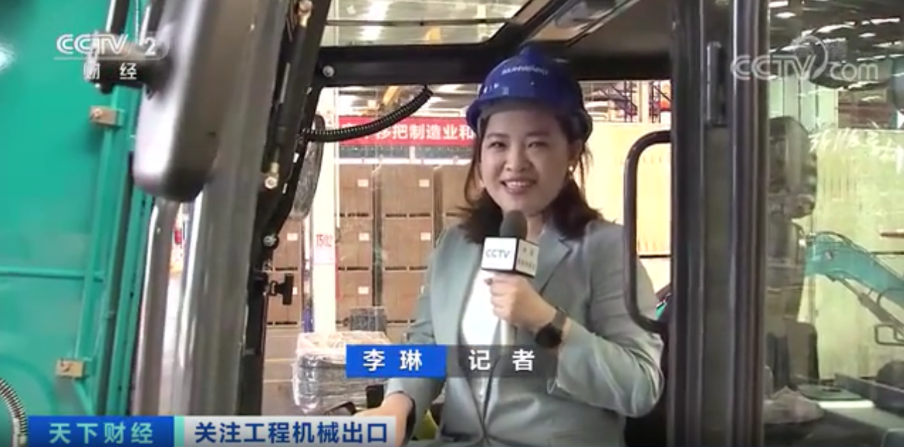 媒体聚焦 | 太火爆！米兰平台-米兰(中国)
智能微小挖畅销欧美，销量暴增145%！