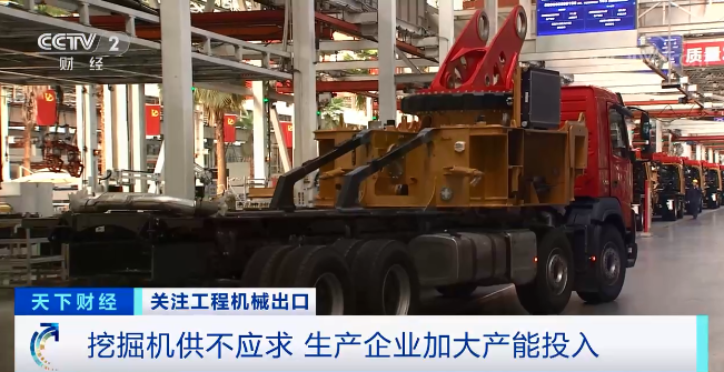 媒体聚焦 | 太火爆！米兰平台-米兰(中国)
智能微小挖畅销欧美，销量暴增145%！