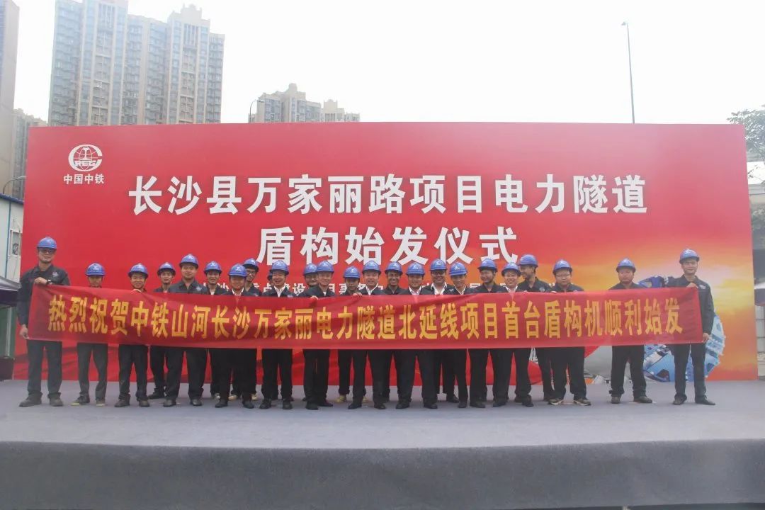 掘进1978米，中铁米兰平台-米兰(中国)
首条盾构法施工隧道顺利贯通