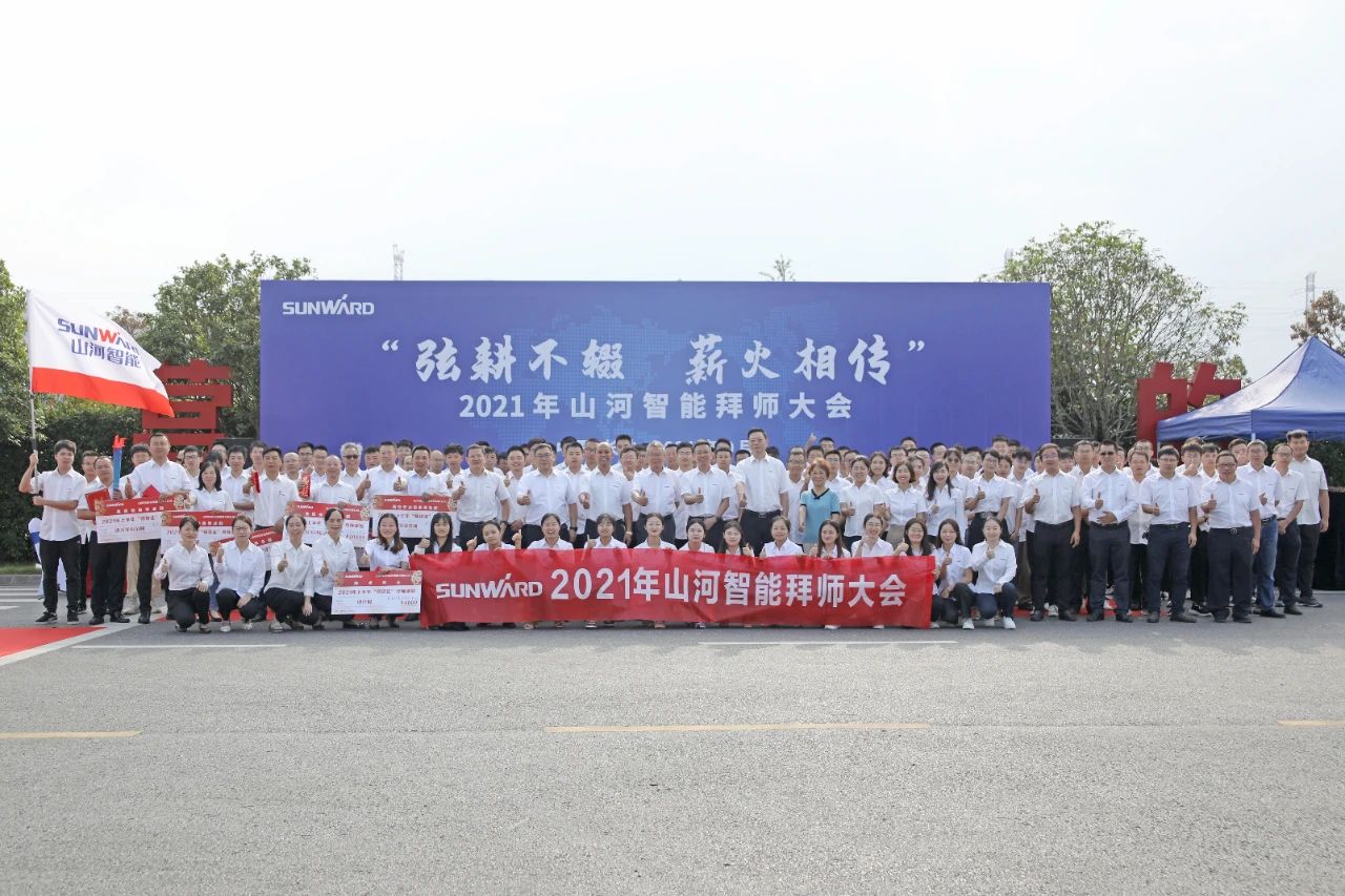 百人齐聚拜师恩 | 米兰平台-米兰(中国)
智能“传帮带”人才培养模式为公司发展积蓄力量