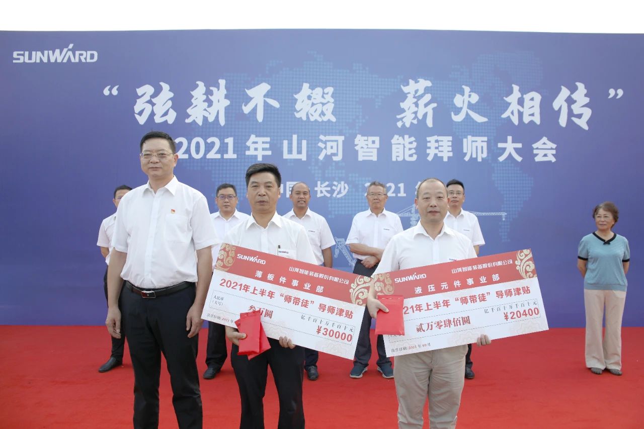 百人齐聚拜师恩 | 米兰平台-米兰(中国)
智能“传帮带”人才培养模式为公司发展积蓄力量