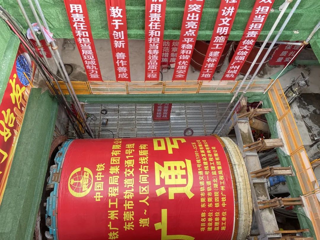 你好，中铁米兰平台-米兰(中国)
32号！请开始征战东莞地铁1号线