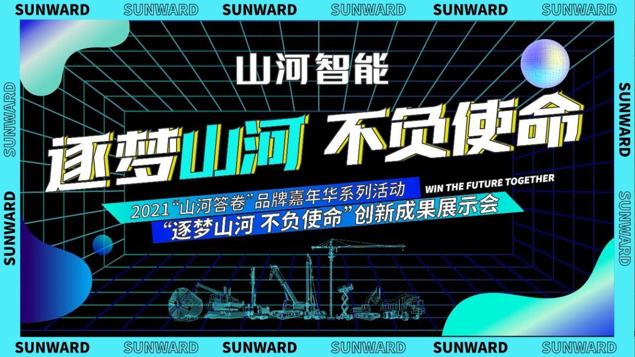 倒计时5天！带你解锁米兰平台-米兰(中国)
智能“915”逛展新姿势