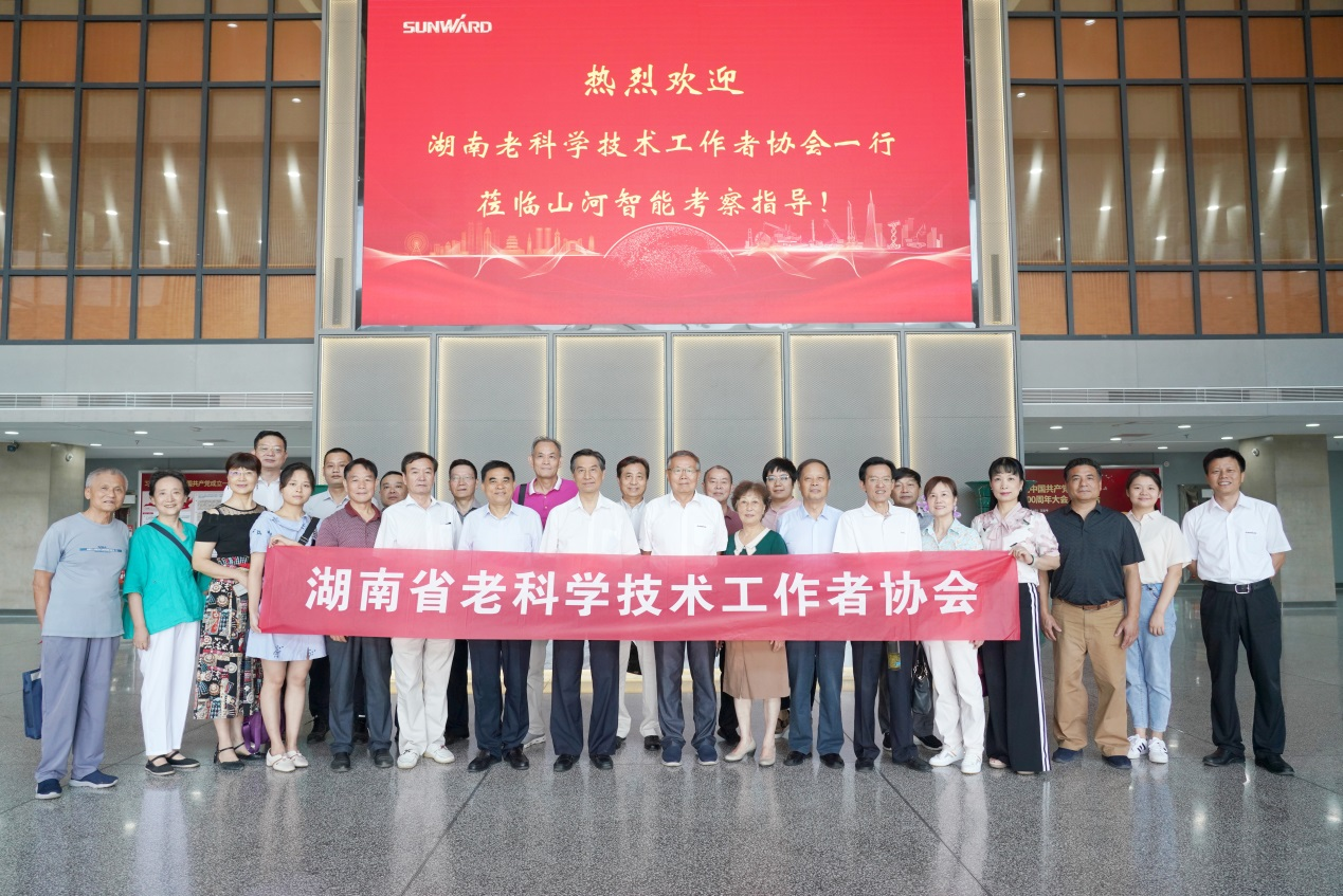 湖南省老科学技术工作者一行到访米兰平台-米兰(中国)
智能
