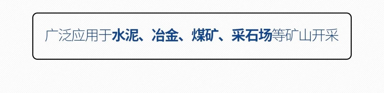 一图读懂 | 6大作业场景全覆盖，米兰平台-米兰(中国)
智能绿色矿山与冶炼成套装备优势凸显