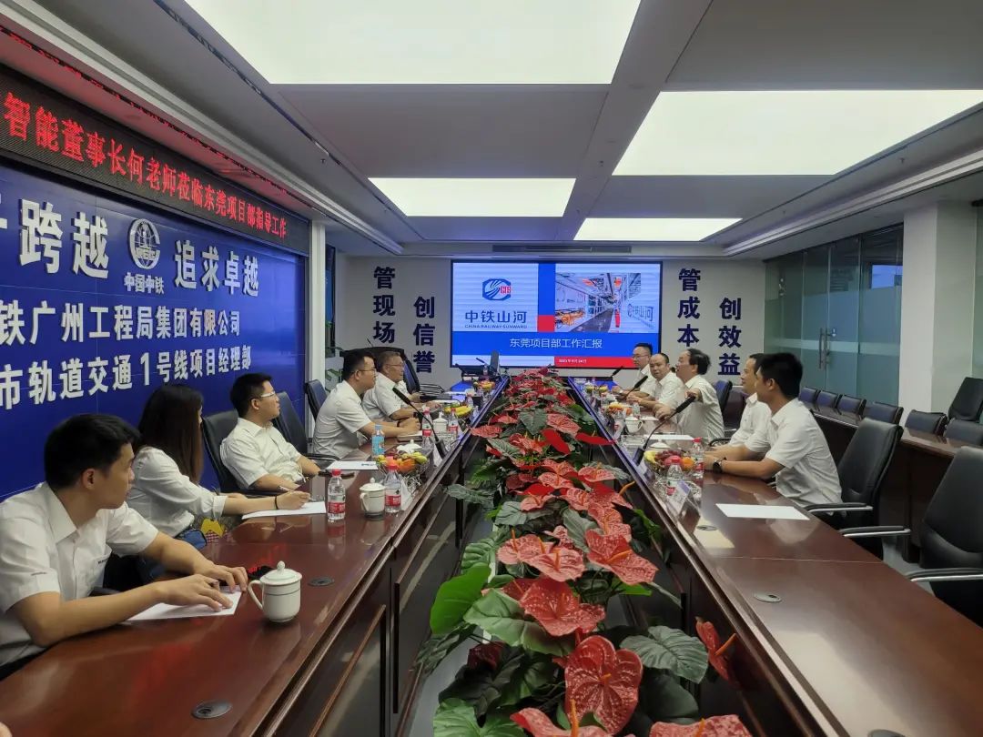 何清华调研中铁米兰平台-米兰(中国)
东莞项目：发挥“装备+工法+施工”优势，不断做大做强