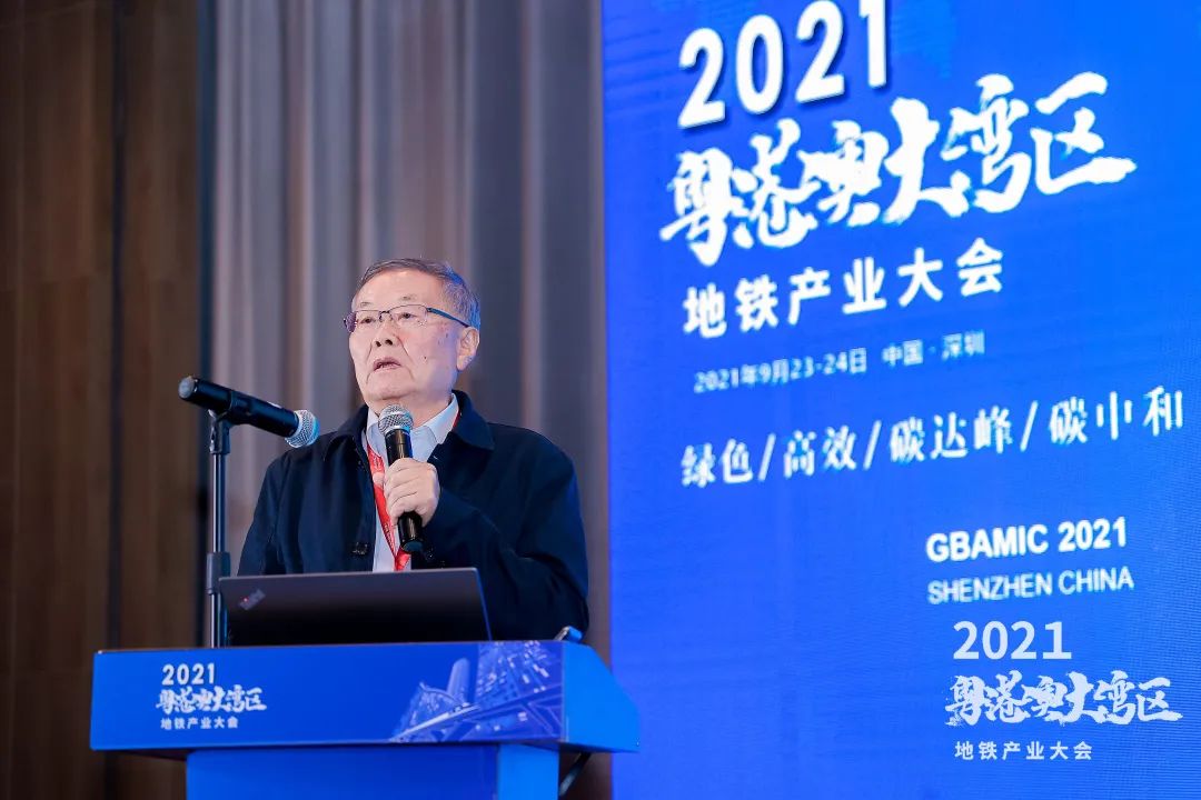 米兰平台-米兰(中国)
智能何清华：竭力为粤港澳大湾区地下空间建设作出贡献