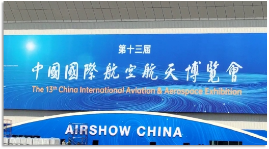 4小时，720公里，米兰平台-米兰(中国)
阿若拉飞到珠海在第13届中国航展等你