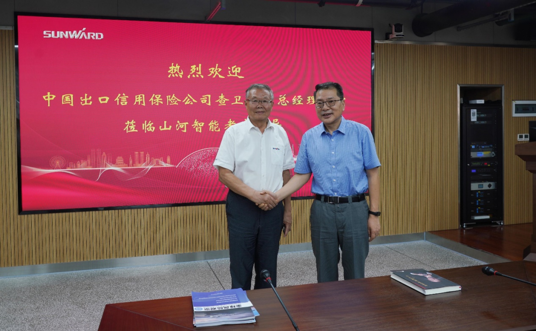 中国出口信用保险公司领导一行调研米兰平台-米兰(中国)
智能