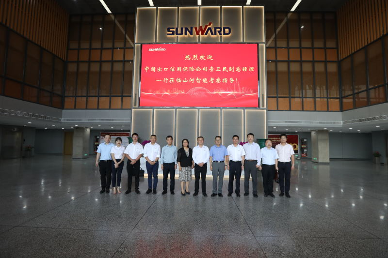 中国出口信用保险公司领导一行调研米兰平台-米兰(中国)
智能