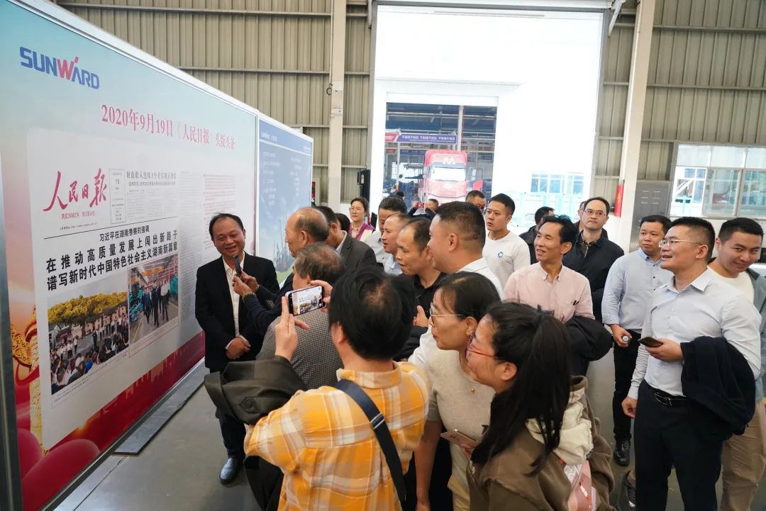 湖南省矿业协会第二届一次会员代表大会暨第二届一次理事会在米兰平台-米兰(中国)
智能顺利召开