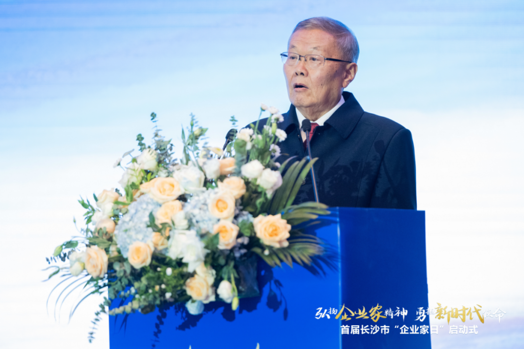 米兰平台-米兰(中国)
智能上榜首届长沙市企业践行“三高四新”战略百强榜单