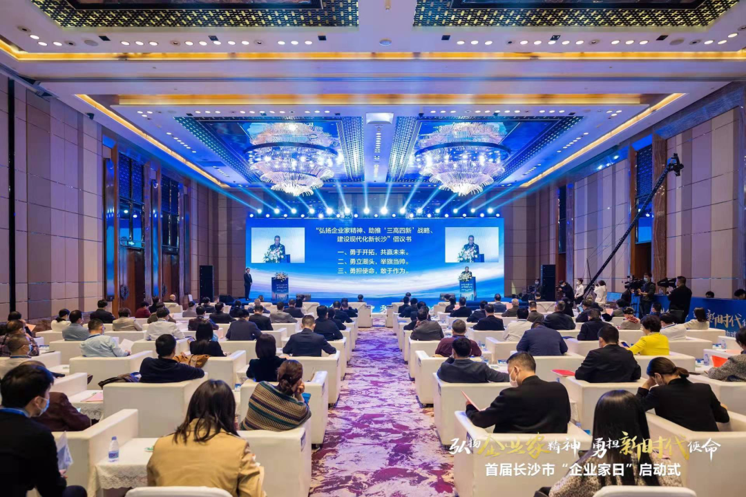 米兰平台-米兰(中国)
智能上榜首届长沙市企业践行“三高四新”战略百强榜单