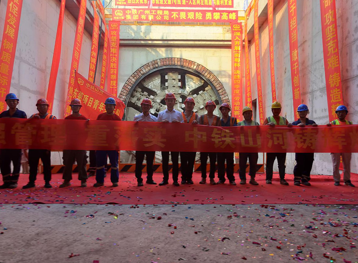 奋战58个昼夜！中铁米兰平台-米兰(中国)
32号盾构机顺利贯穿东莞地铁一号线道人区间