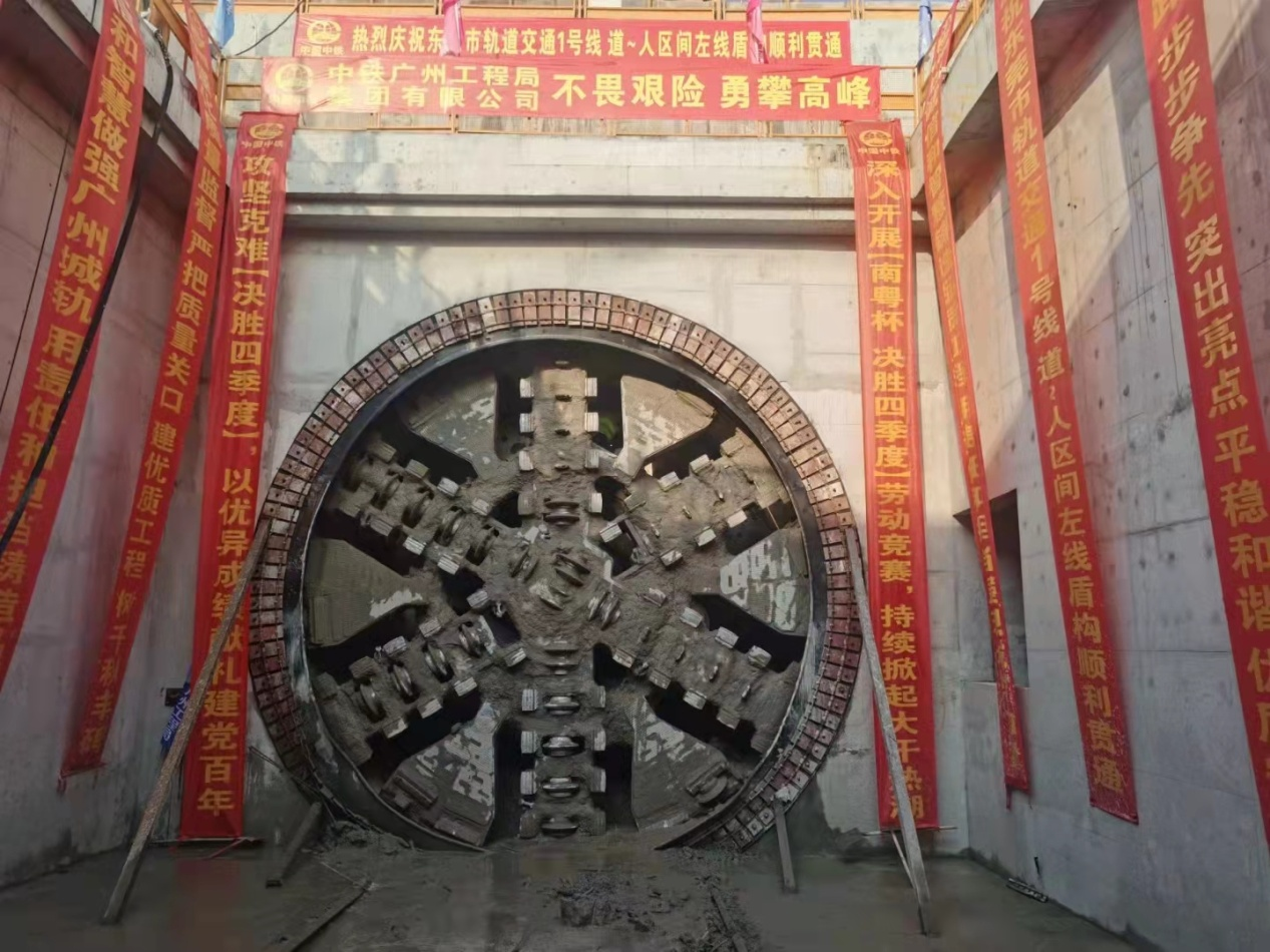 奋战58个昼夜！中铁米兰平台-米兰(中国)
32号盾构机顺利贯穿东莞地铁一号线道人区间