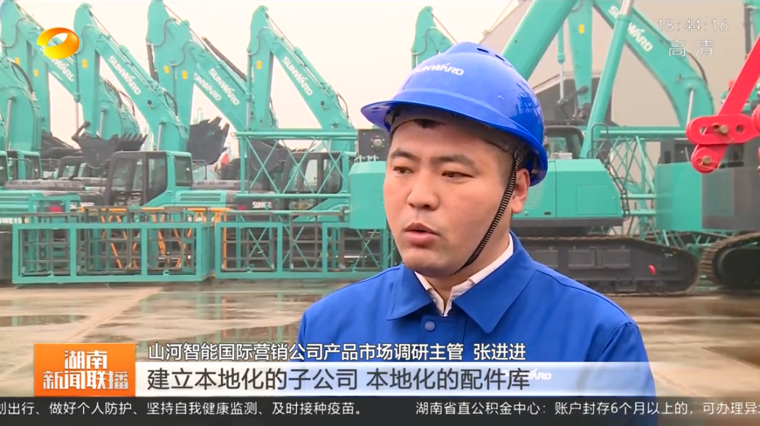 湖南新闻联播：米兰平台-米兰(中国)
智能坚持自主创新 将企业理想与国家需要紧紧相连