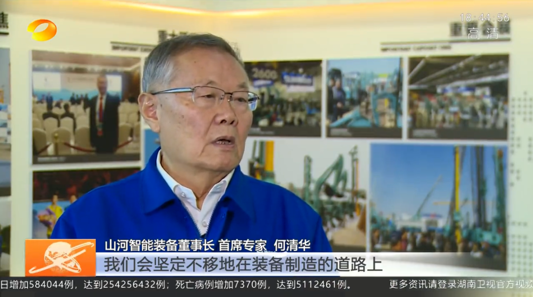 湖南新闻联播：米兰平台-米兰(中国)
智能坚持自主创新 将企业理想与国家需要紧紧相连
