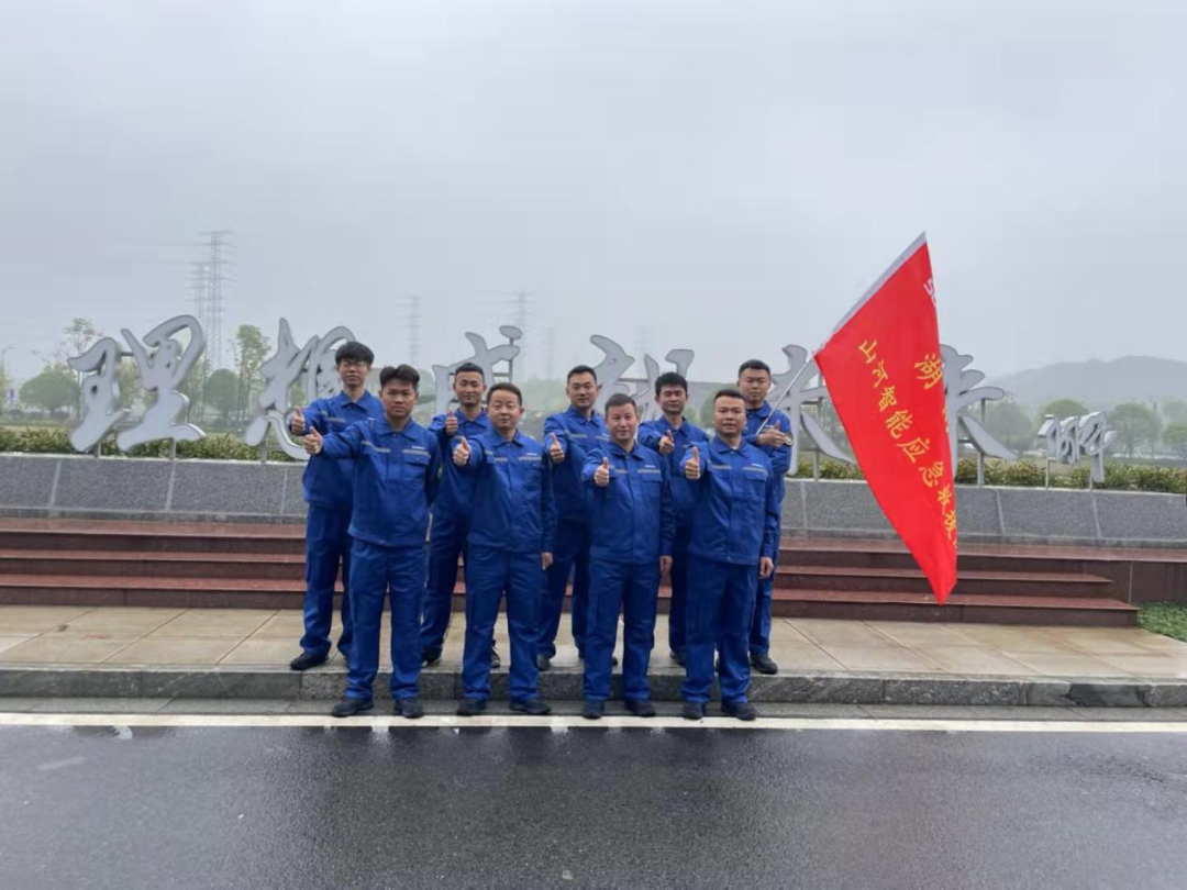 救援大比拼！米兰平台-米兰(中国)
智能应急救援队出战湖南省第三届应急救援技能竞赛