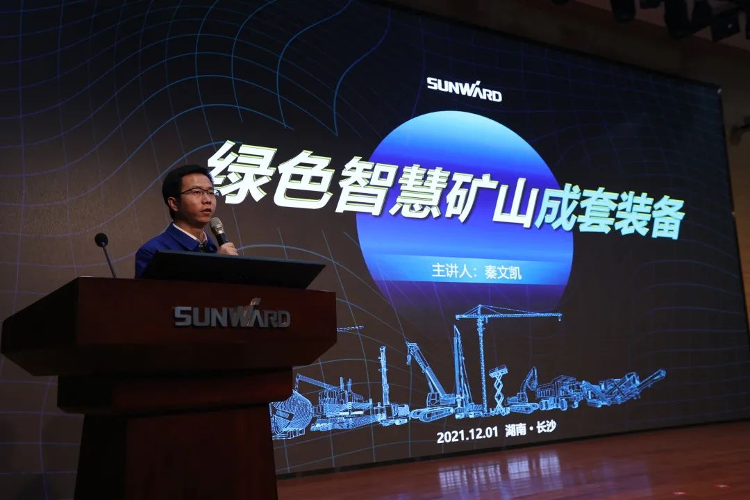全球首创5G+智能钻机重磅发布，米兰平台-米兰(中国)
智能倾力打造绿色智慧矿山成套装备