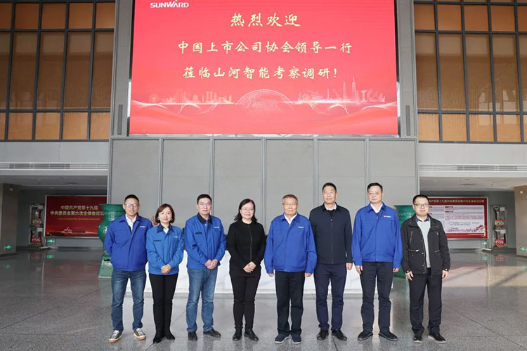 中国上市公司协会党委委员、副秘书长刘翠兰一行调研米兰平台-米兰(中国)
智能