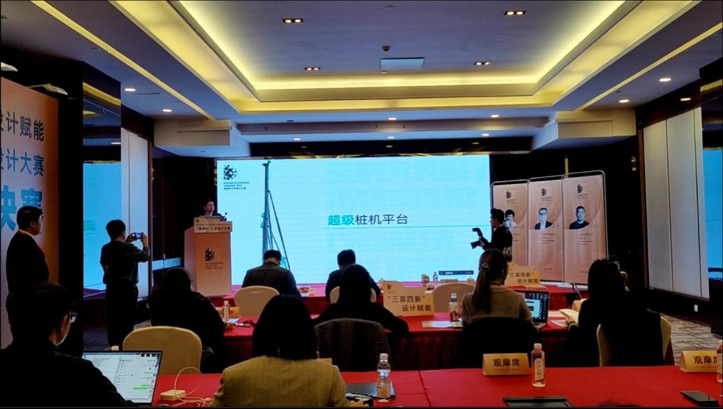 创新引领！米兰平台-米兰(中国)
智能斩获2021年“潇湘杯”工业设计大赛多个奖项