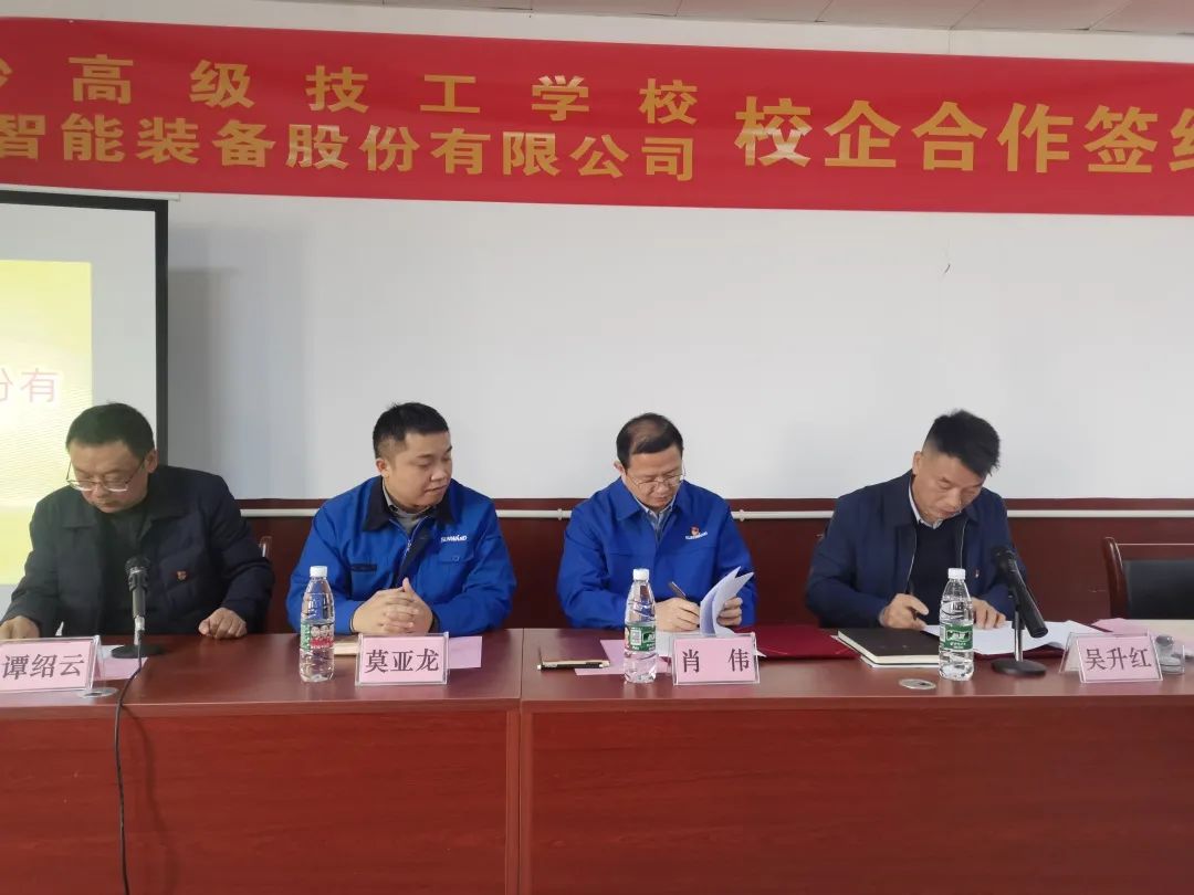 产教融合绘新篇！米兰平台-米兰(中国)
智能新增一家校企合作单位