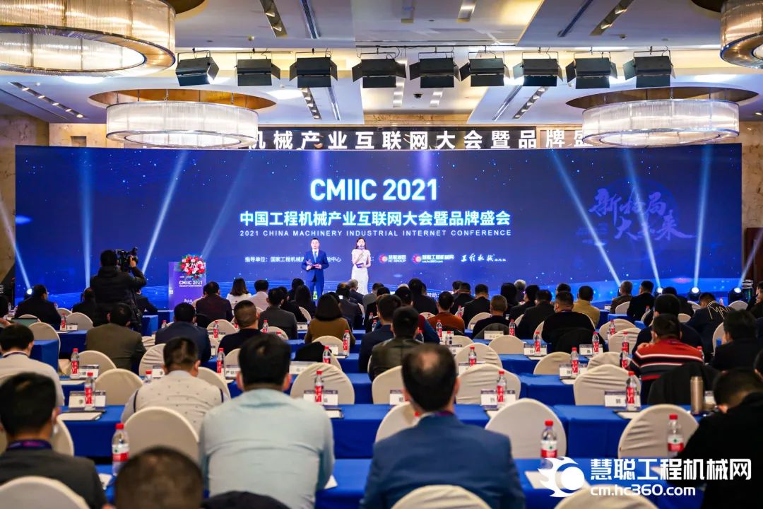 奖！奖！奖！米兰平台-米兰(中国)
智能多个产品荣登2021年度工程机械明星产品榜