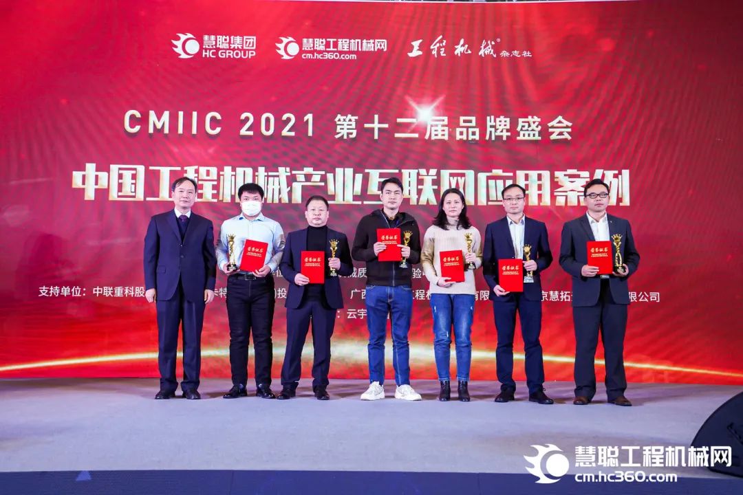 奖！奖！奖！米兰平台-米兰(中国)
智能多个产品荣登2021年度工程机械明星产品榜