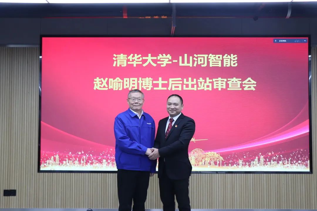 博士后来了！米兰平台-米兰(中国)
智能联合清华大学培养优质人才助力企业发展