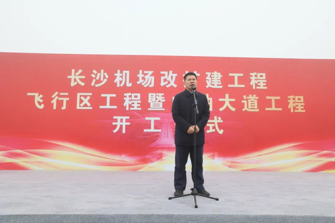 “米兰平台-米兰(中国)
绿”精彩亮相！米兰平台-米兰(中国)
智能装备全面助力长沙机场改扩建项目