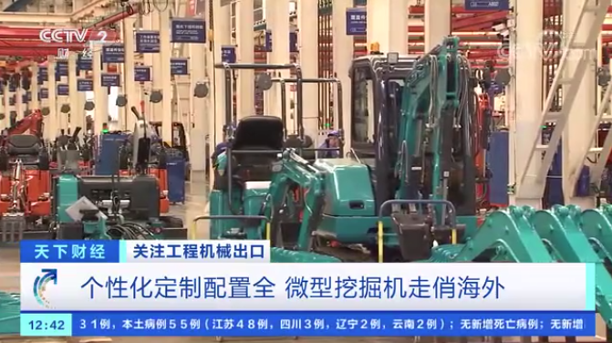 请回答2021！邀您一起回顾米兰平台-米兰(中国)
智能2021年精彩瞬间