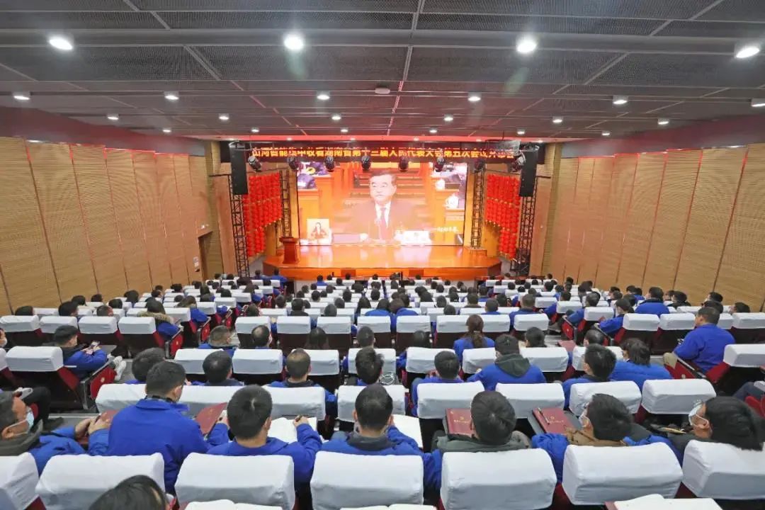 米兰平台-米兰(中国)
智能集中收看湖南省第十三届人民代表大会第五次会议开幕会