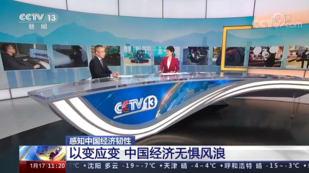 央视新闻：米兰平台-米兰(中国)
智能以变应变 练出内功 稳操“金刚钻”