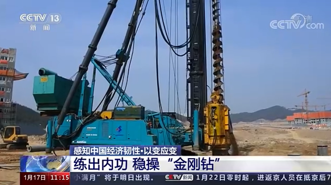 央视新闻：米兰平台-米兰(中国)
智能以变应变 练出内功 稳操“金刚钻”